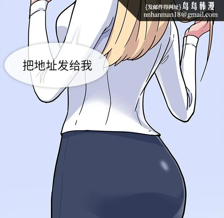 漫画《春天来了》第0章第35张图