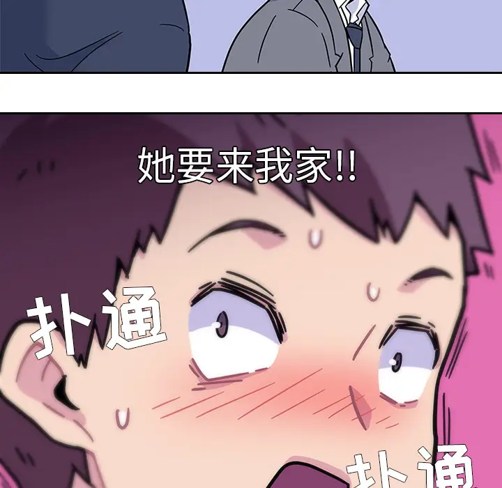 漫画《春天来了》第0章第37张图