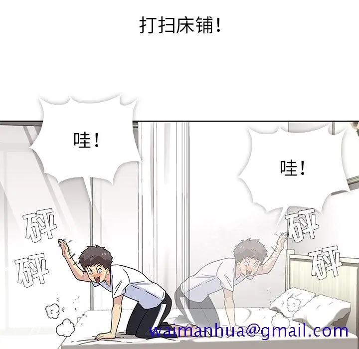 漫画《春天来了》第0章第41张图
