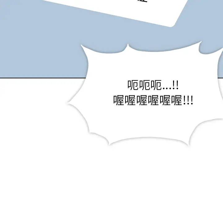漫画《春天来了》第0章第45张图