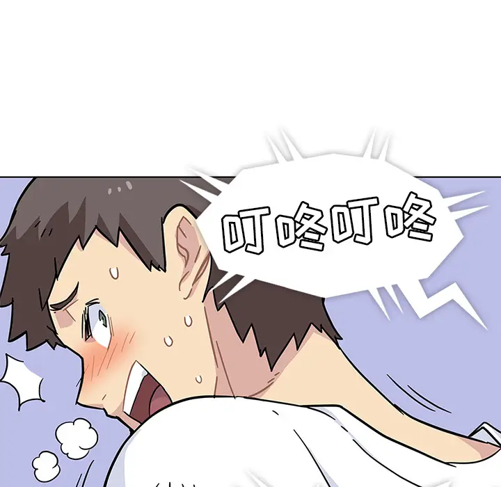 漫画《春天来了》第0章第48张图