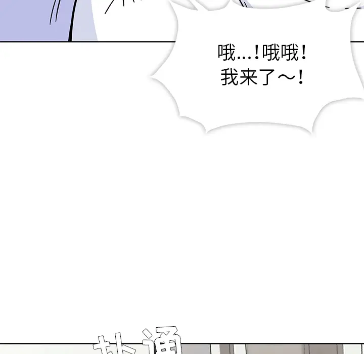 漫画《春天来了》第0章第49张图