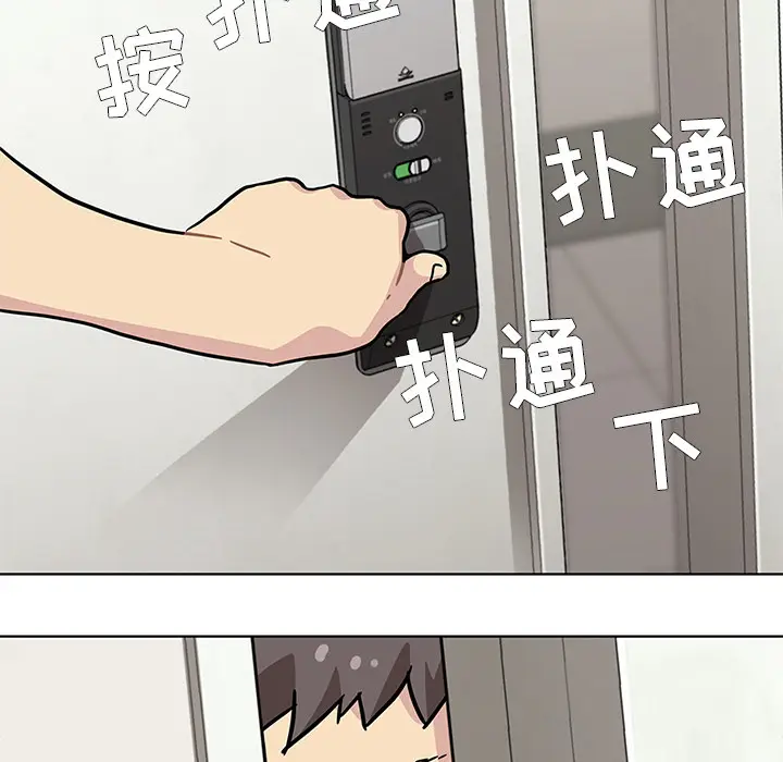 漫画《春天来了》第0章第50张图