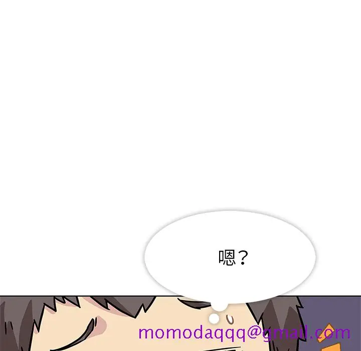 漫画《春天来了》第0章第56张图