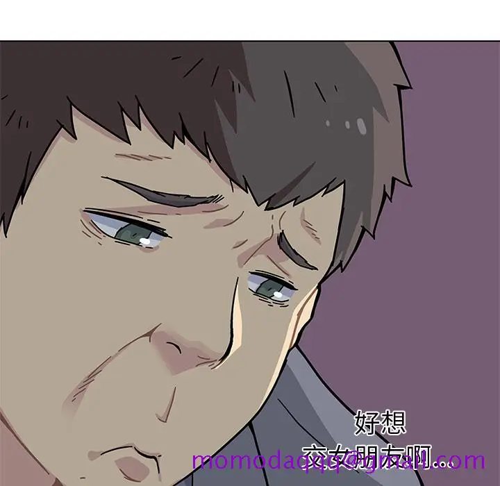 漫画《春天来了》第0章第6张图