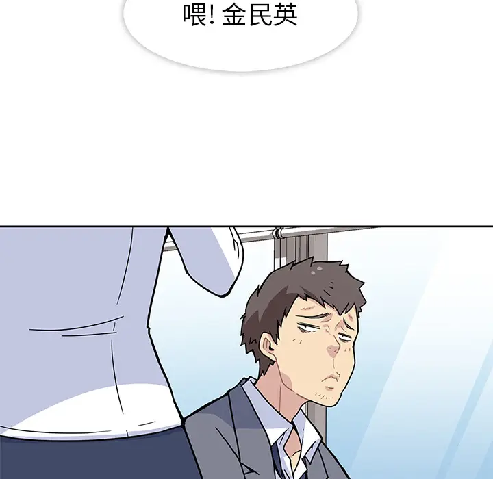 漫画《春天来了》第0章第8张图