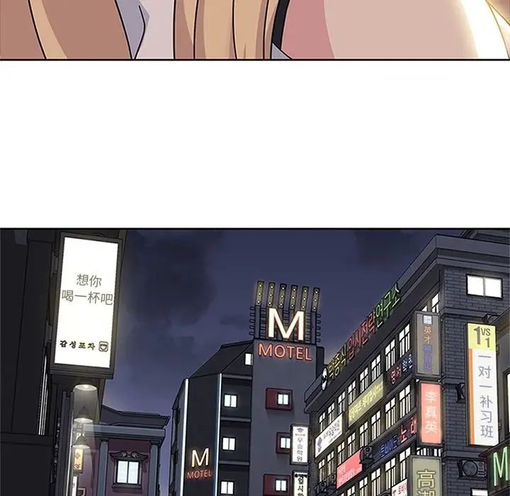 漫画《春天来了》第23章第17张图