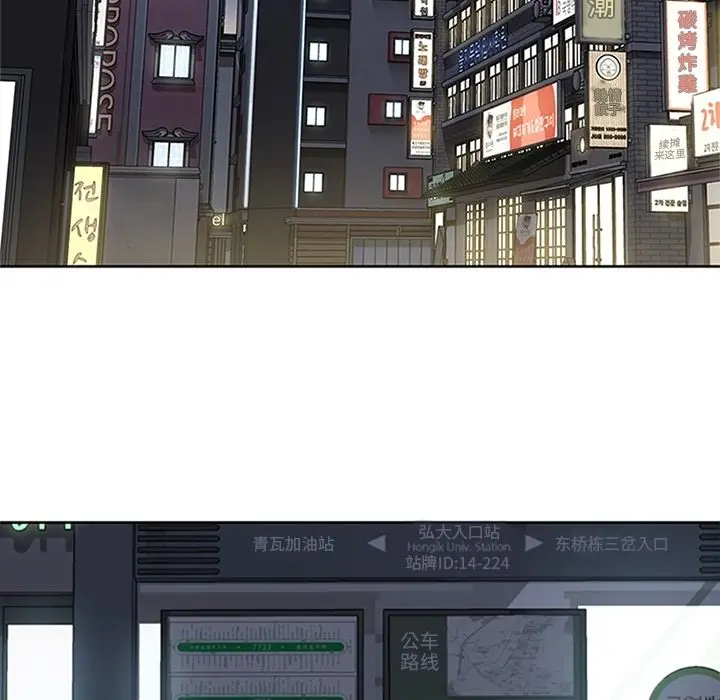 漫画《春天来了》第23章第18张图