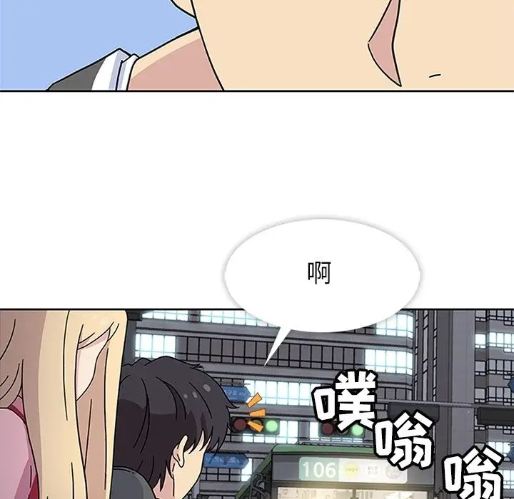 漫画《春天来了》第23章第24张图