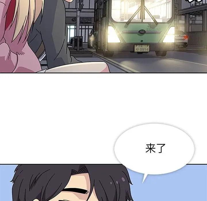 漫画《春天来了》第23章第25张图