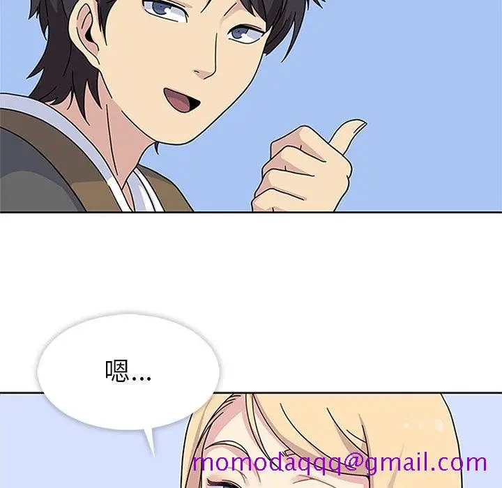 漫画《春天来了》第23章第26张图