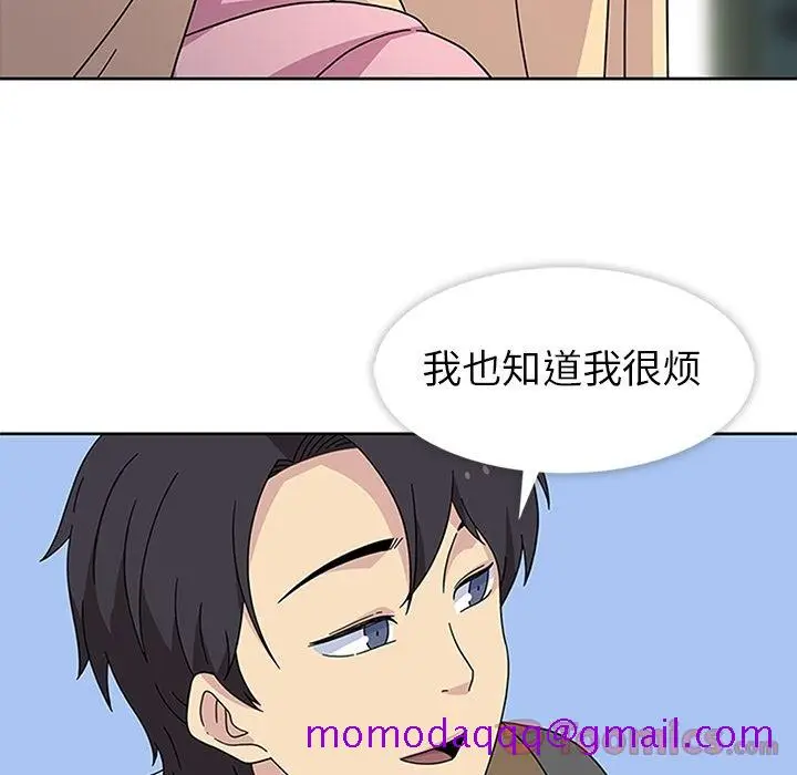 漫画《春天来了》第23章第36张图