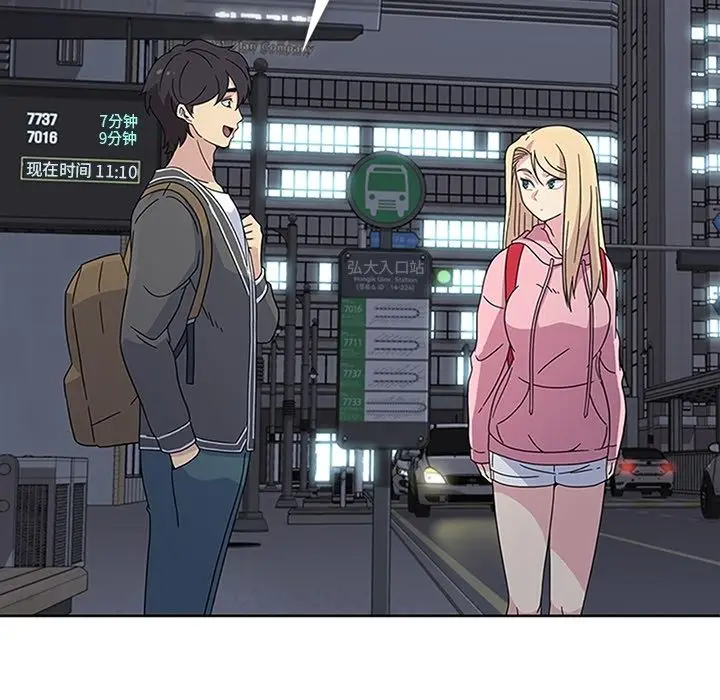 漫画《春天来了》第23章第38张图