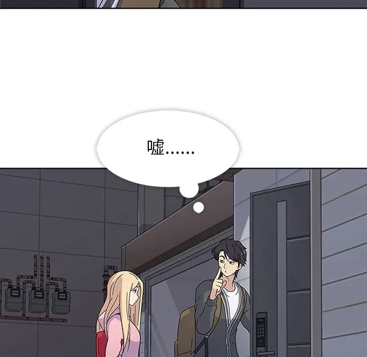 漫画《春天来了》第23章第44张图