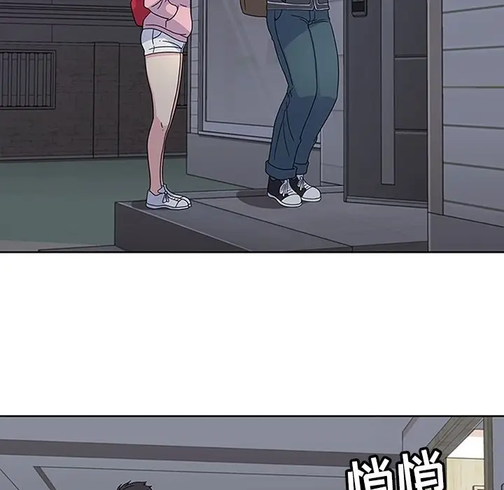 漫画《春天来了》第23章第45张图