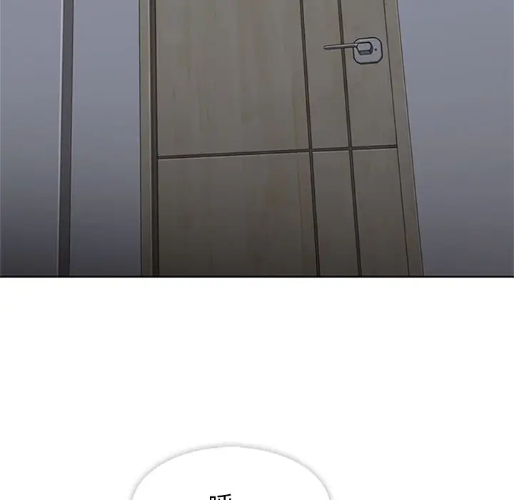 漫画《春天来了》第23章第53张图