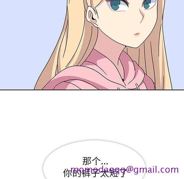漫画《春天来了》第23章第56张图