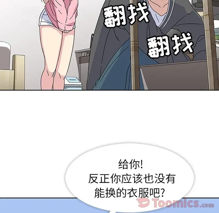 漫画《春天来了》第23章第64张图