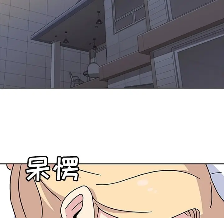 漫画《春天来了》第23章第79张图
