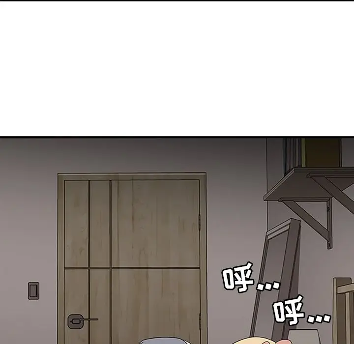 漫画《春天来了》第23章第97张图