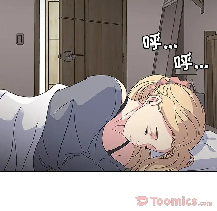 漫画《春天来了》第23章第99张图