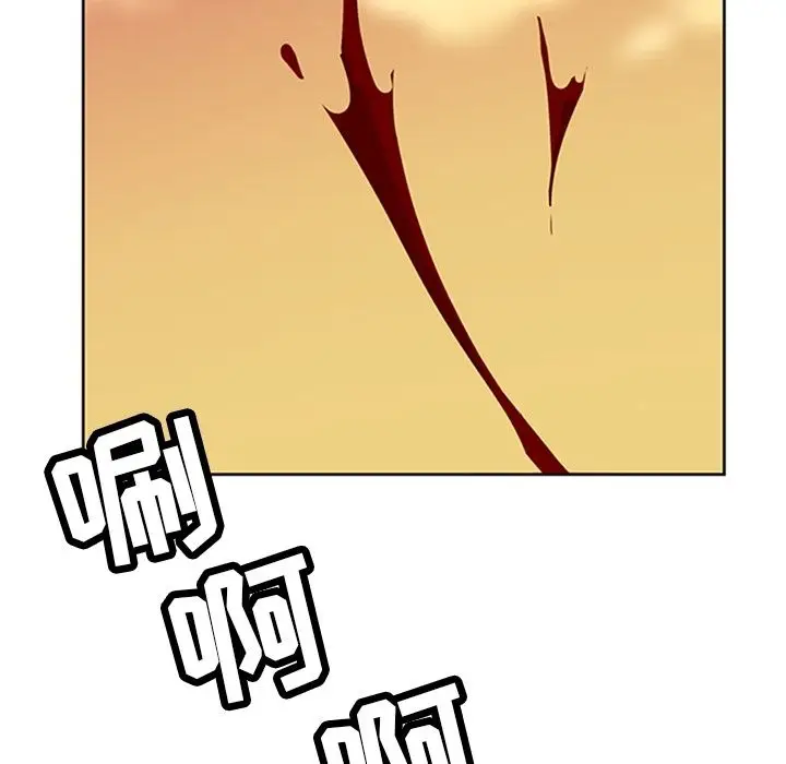 漫画《春天来了》第33章第111张图