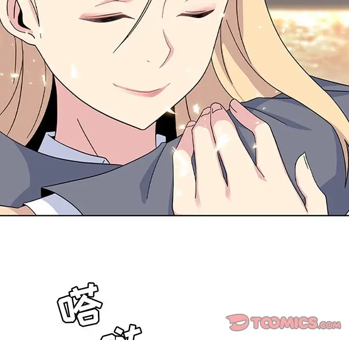 漫画《春天来了》第33章第18张图