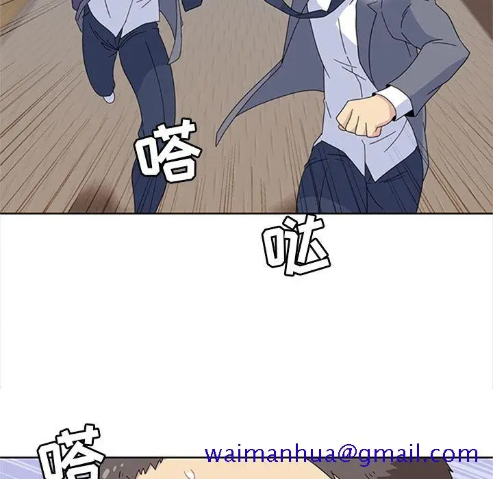 漫画《春天来了》第33章第21张图