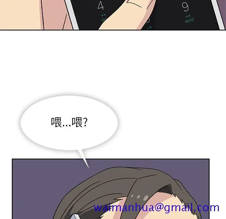 漫画《春天来了》第33章第31张图