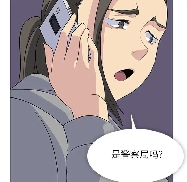 漫画《春天来了》第33章第32张图