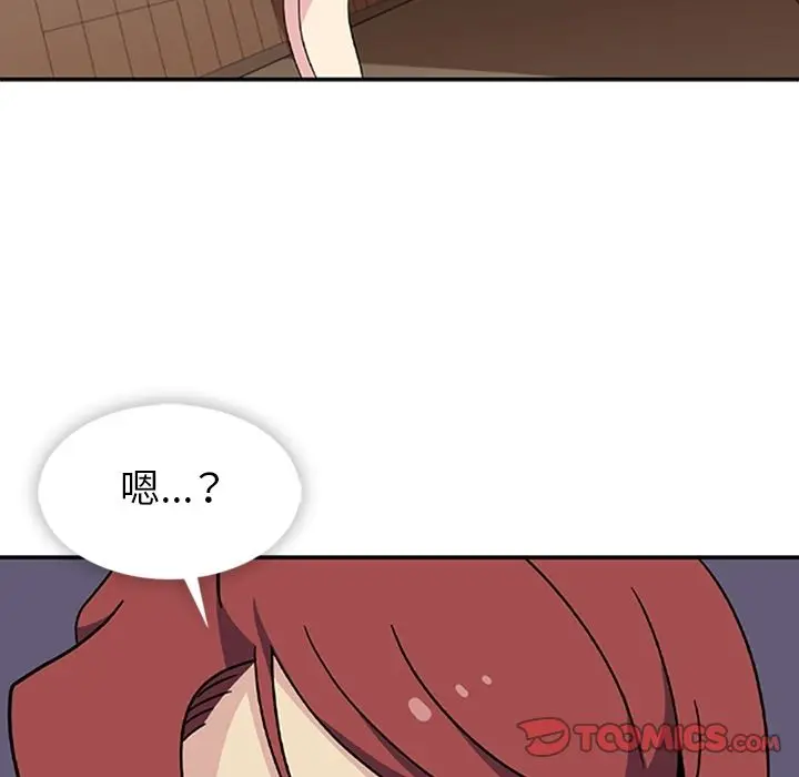 漫画《春天来了》第33章第42张图