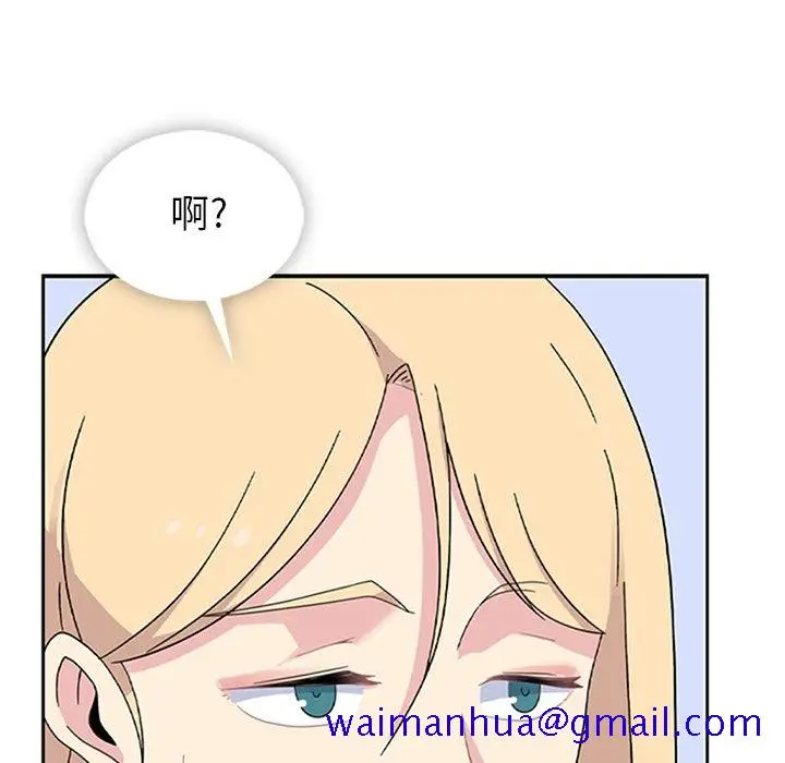 漫画《春天来了》第33章第51张图