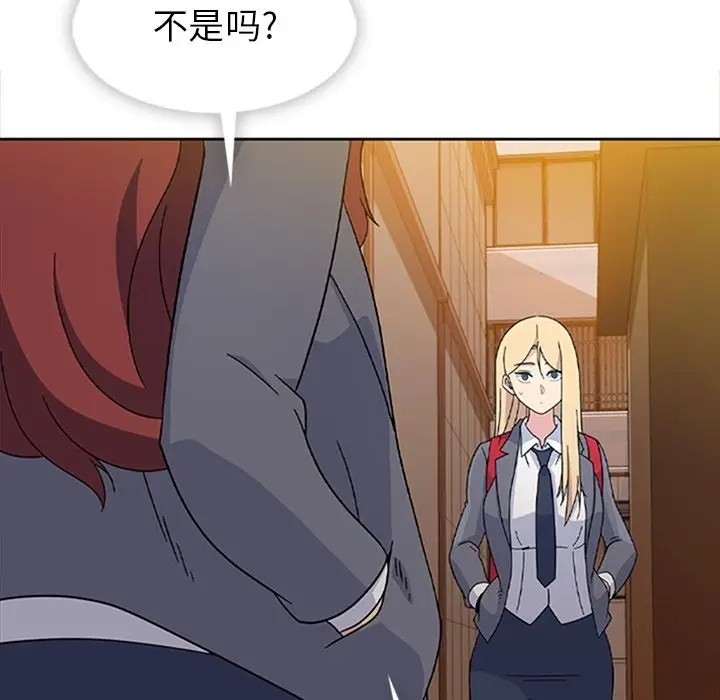 漫画《春天来了》第33章第53张图