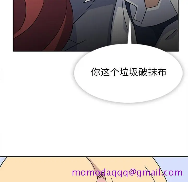 漫画《春天来了》第33章第56张图