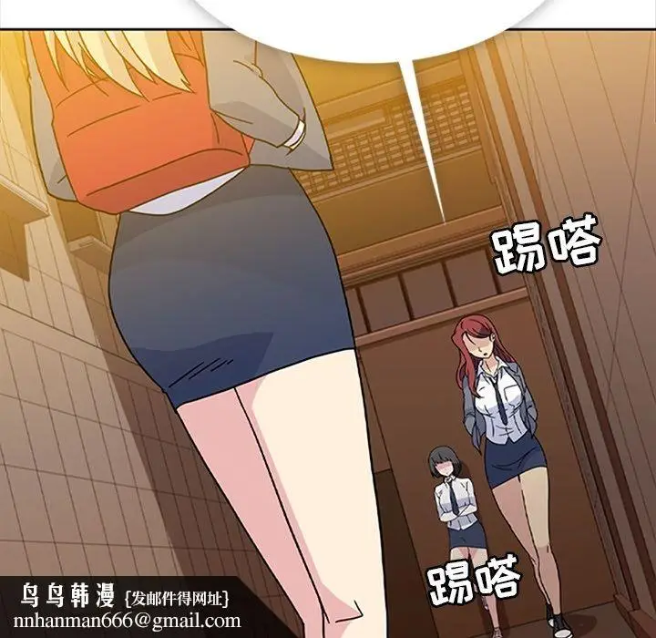 漫画《春天来了》第33章第59张图