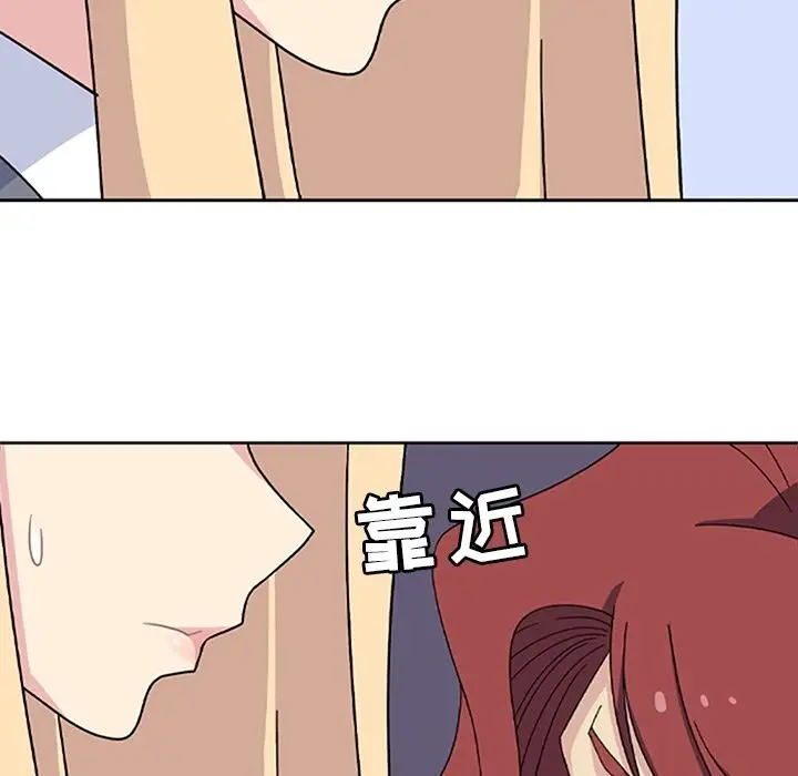 漫画《春天来了》第33章第63张图