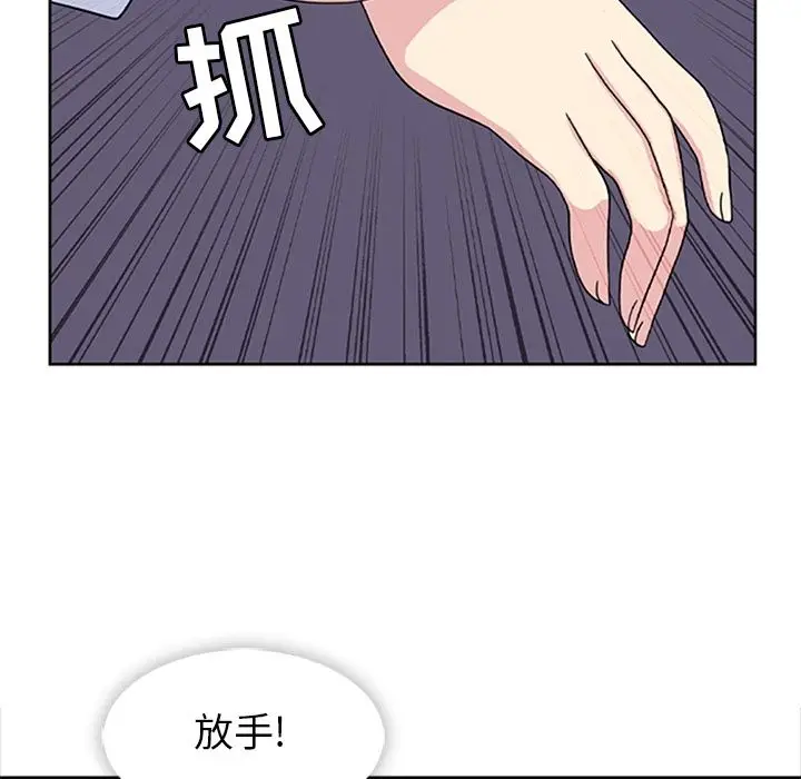 漫画《春天来了》第33章第72张图