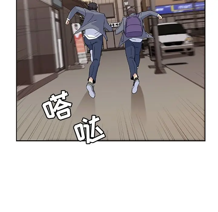 漫画《春天来了》第33章第83张图