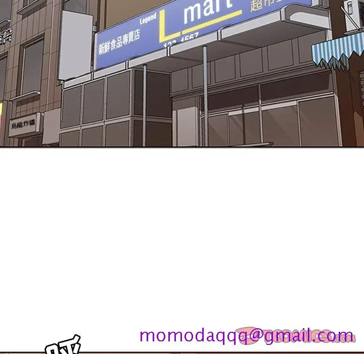 漫画《春天来了》第33章第86张图