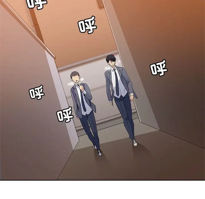 漫画《春天来了》第33章第87张图