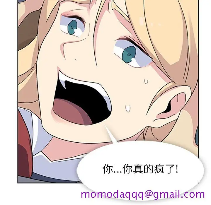 漫画《春天来了》第33章第96张图