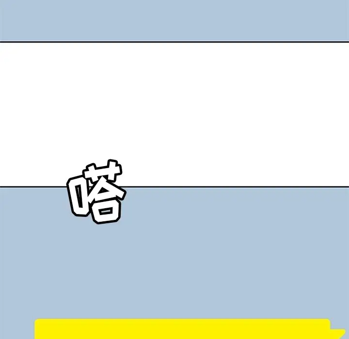 漫画《春天来了》第24章第10张图