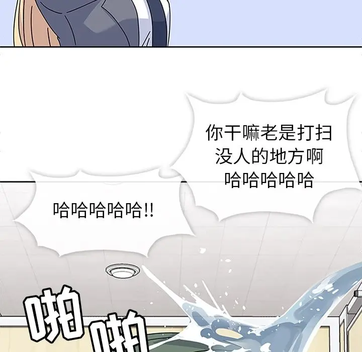 漫画《春天来了》第24章第125张图