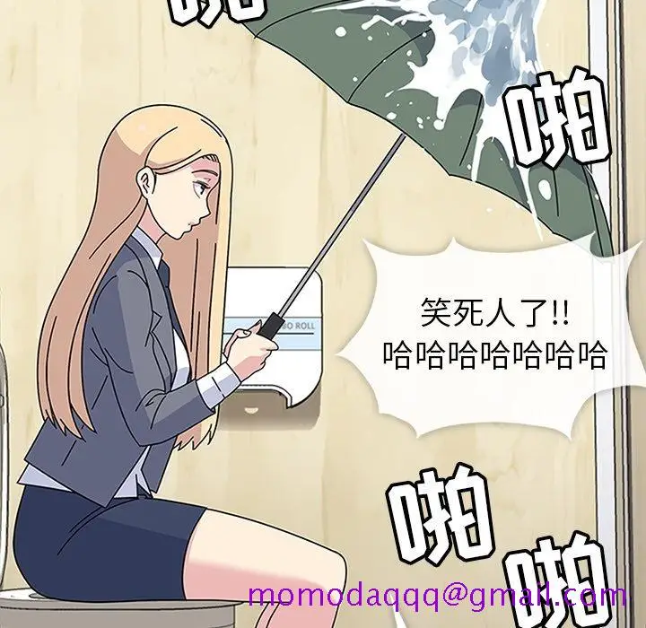 漫画《春天来了》第24章第126张图