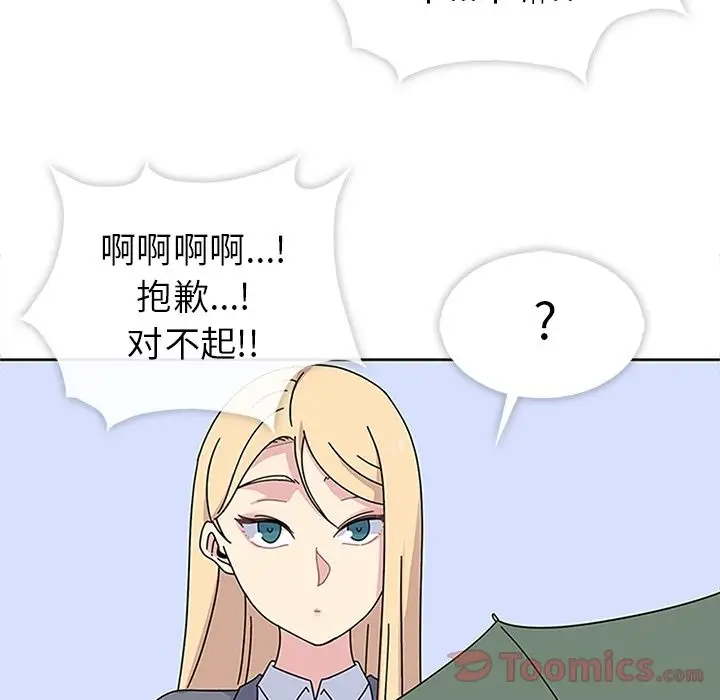 漫画《春天来了》第24章第129张图