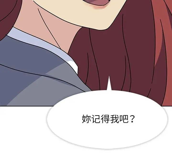 漫画《春天来了》第24章第135张图