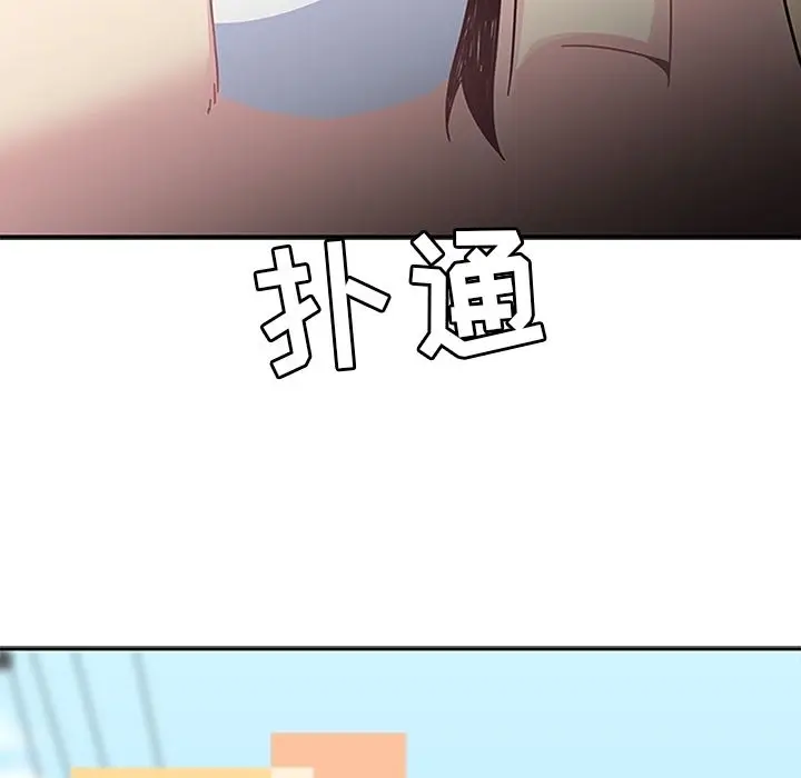 漫画《春天来了》第24章第23张图