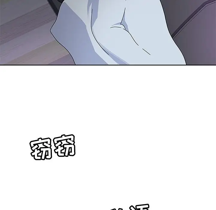 漫画《春天来了》第24章第28张图