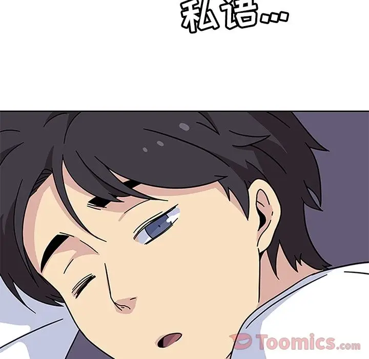 漫画《春天来了》第24章第29张图
