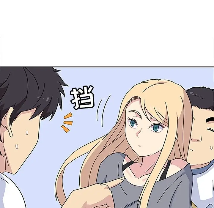 漫画《春天来了》第24章第49张图